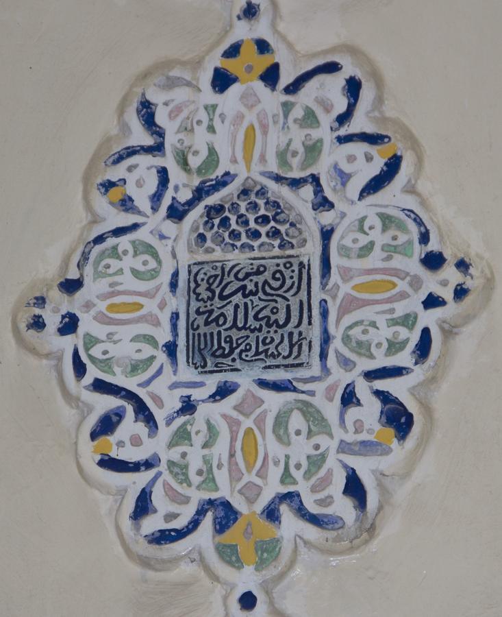 Dar El Karaweine Lägenhet Fès Exteriör bild